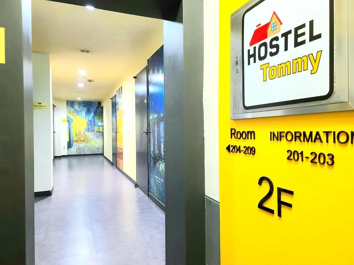 Hostel Tommy Seoul Guest house