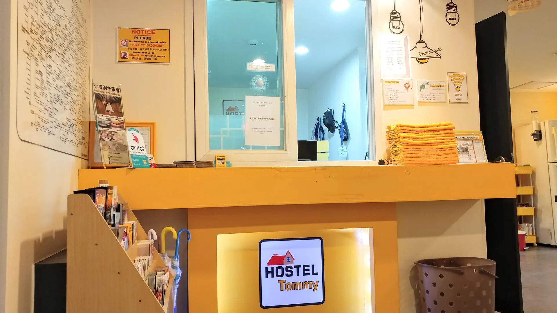 Hostel Tommy Seoul