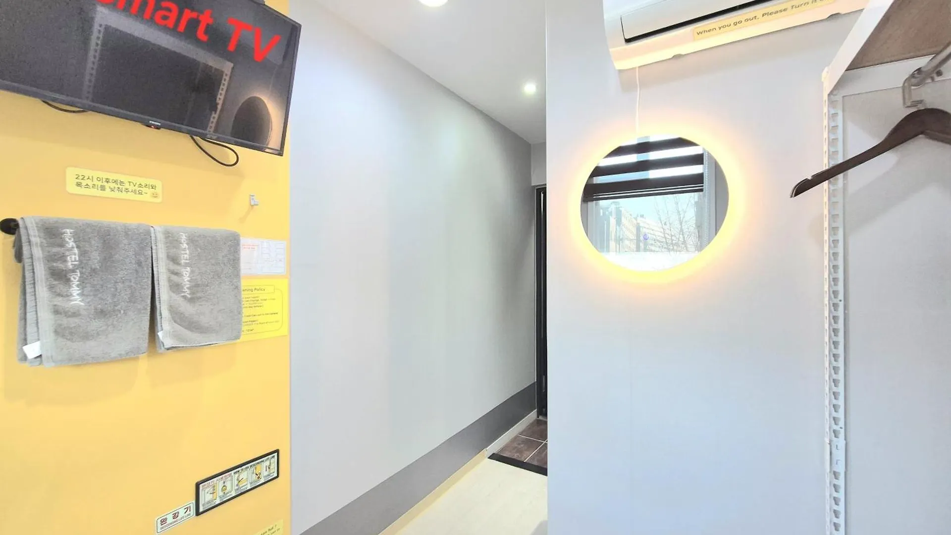 Hostel Tommy Seoul